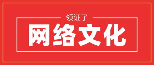 长沙办理ICP许可证的完整条件与流程指南