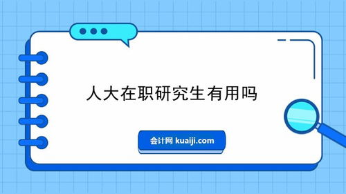 增值税一般纳税人委托技术咨询服务业务解析