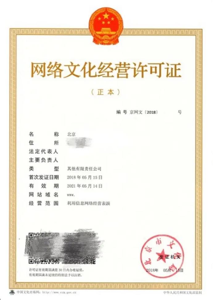增值电信业务经营许可 经营电信业务的必要条件解析