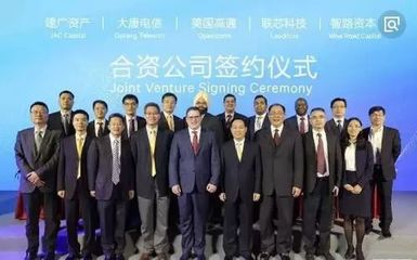 大唐电信和烽火通信要混改,华为老大地位遇到挑战?_财经_网