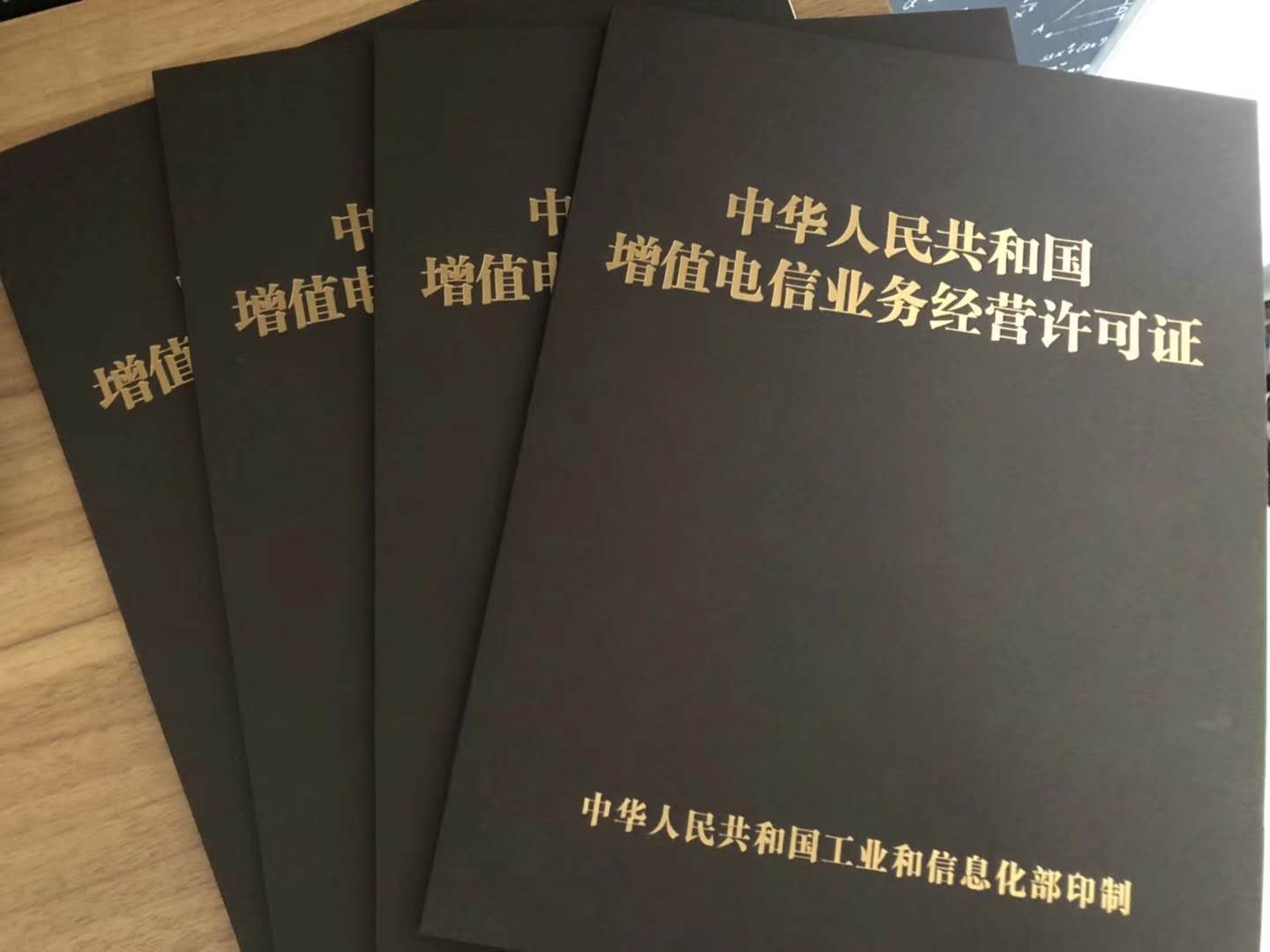 深度解读:全网isp经营许可证-互联网接入服务业务行业经营现状